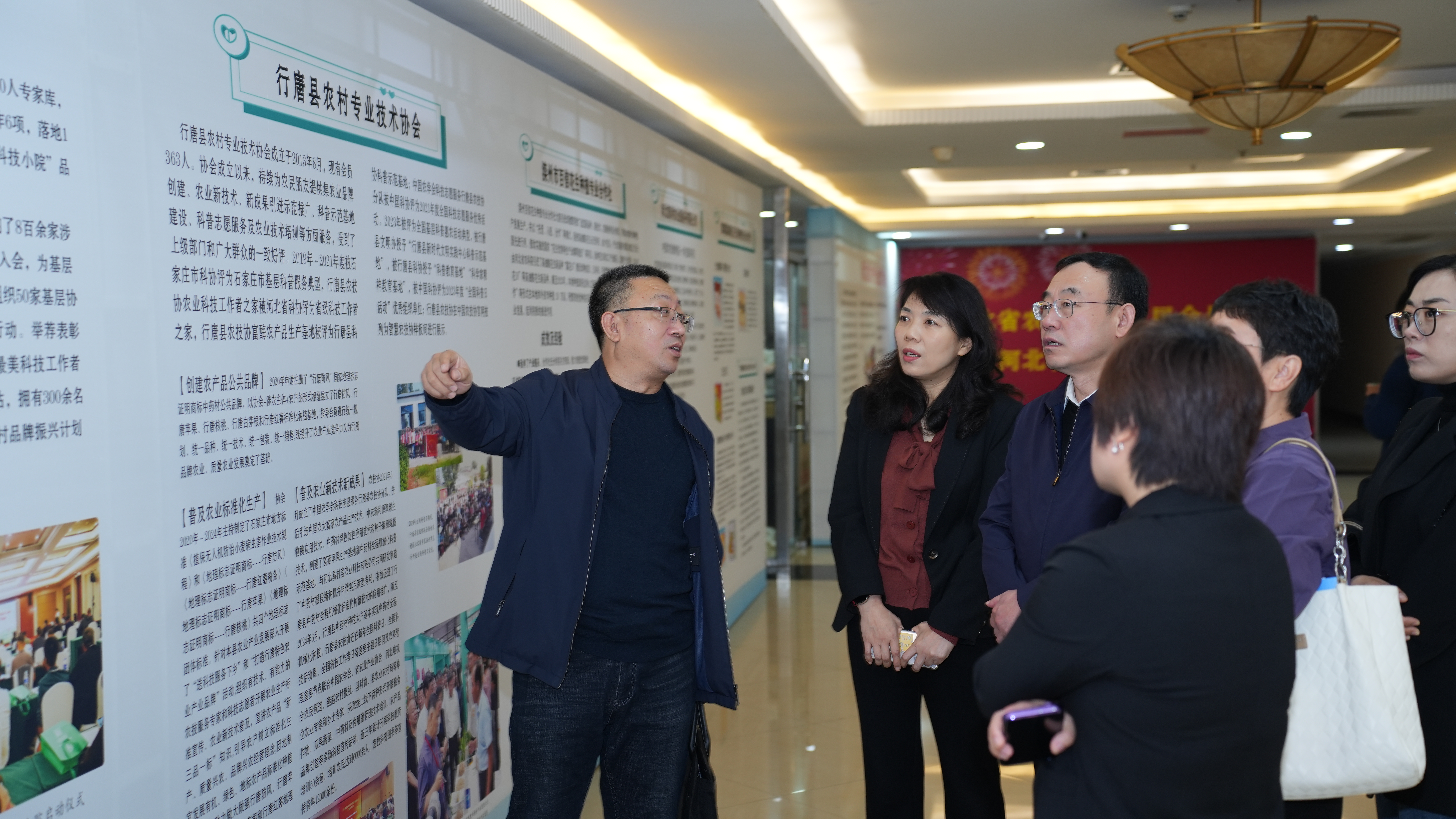省科协领导了解行唐县农技协工作.JPG