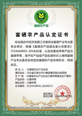 文章附图
