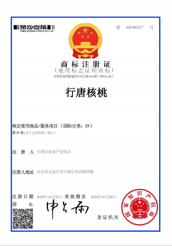 48d414dd865db9c6bc093a904230e6e.png